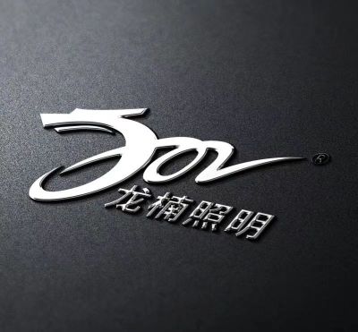 龙楠照明