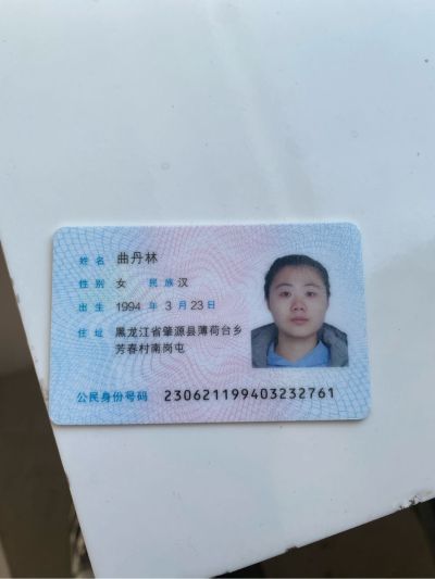 安灯