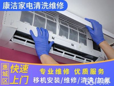 康柠家电维修康柠家电维修