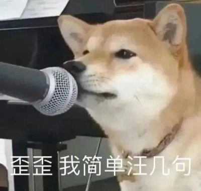 装修