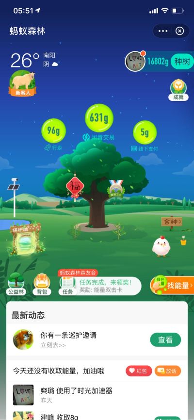 无