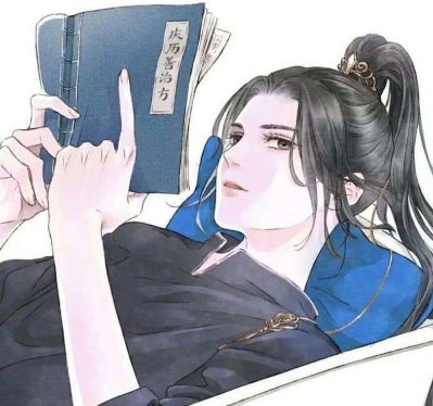 无