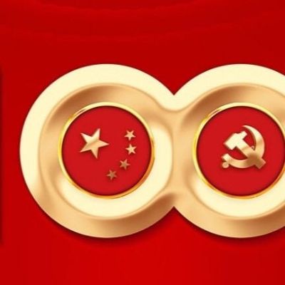 维修