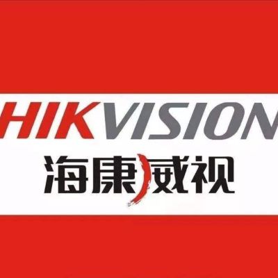 海康威视监控
