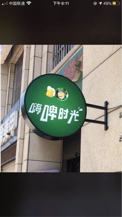 无