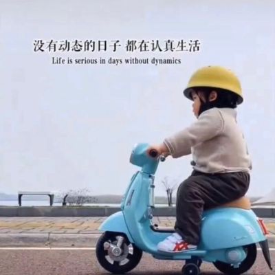 无