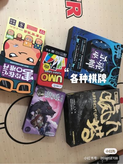无