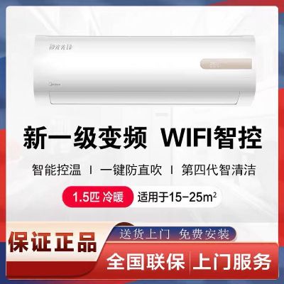 所有家电维修