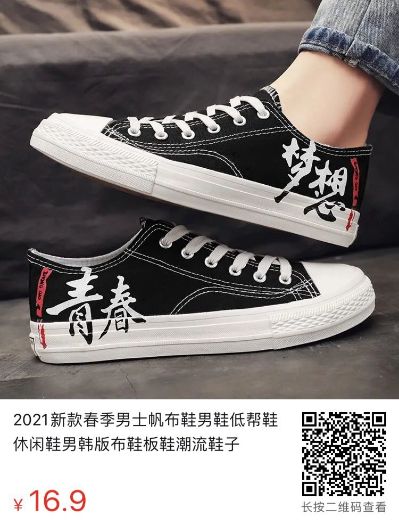 无