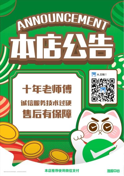 无尘钻孔开孔空调维修移机新风安装设计