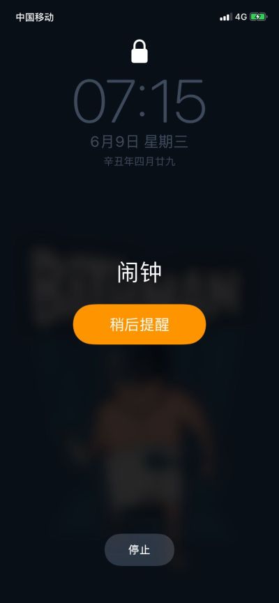 无