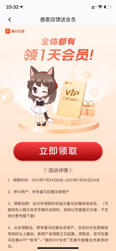 鱼稍