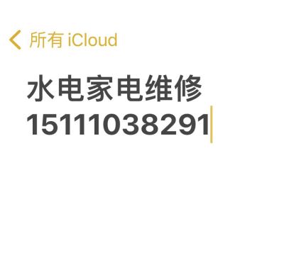 水电家电维修水电家电维修