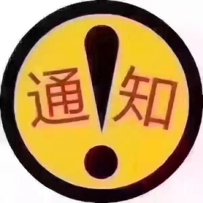 水电