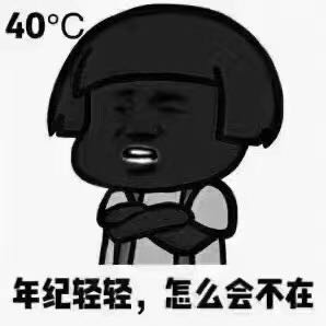 水电安装无