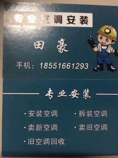 家电维修家电维修清洗