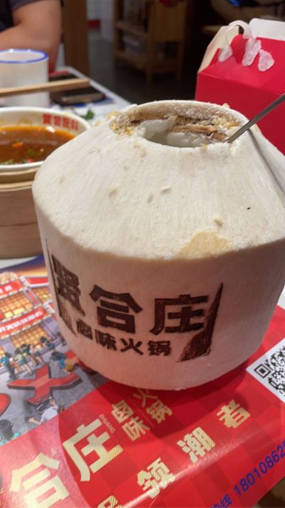 无