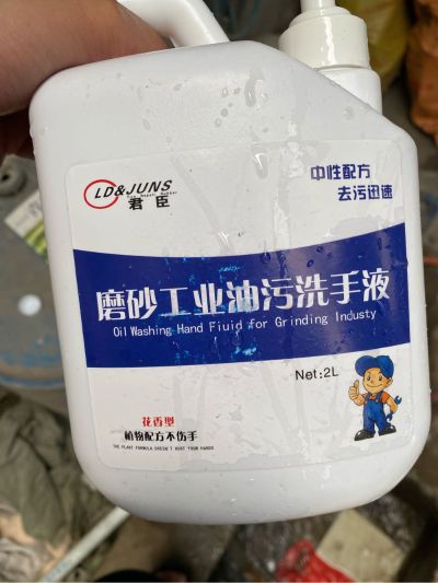 运输