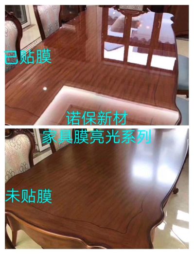玻璃家居贴膜家具玻璃贴膜