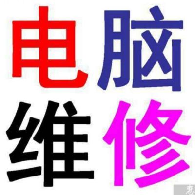 弱电