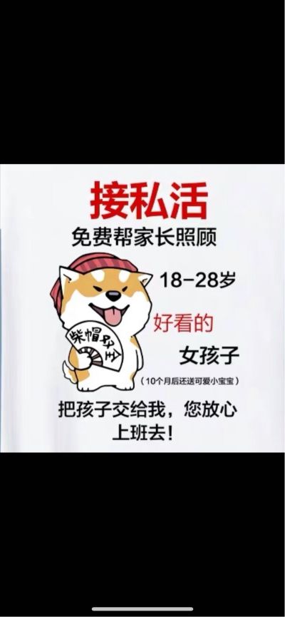 瓷砖美缝