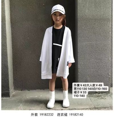 清洗