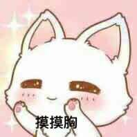 电工