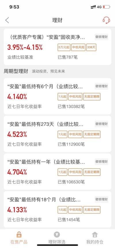 无