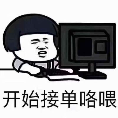 防水无