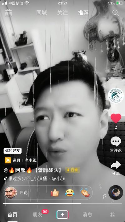 工程建设笑笑包装