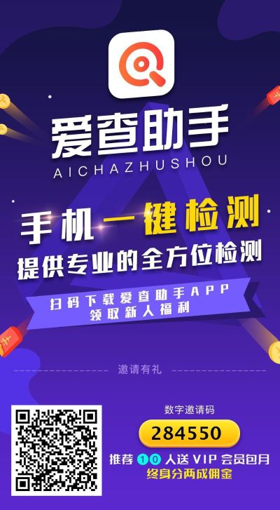 手机周边