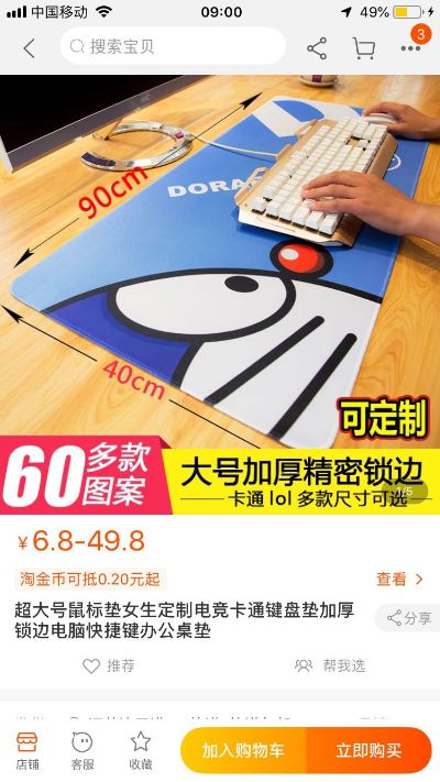 经理