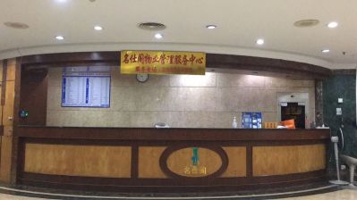 家电维修