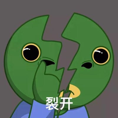 无