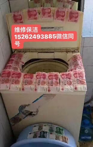 万能维修工