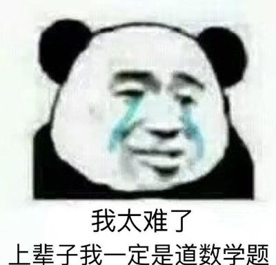 无