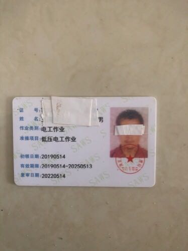 灯具插座安装卫浴安装家庭用电维修无