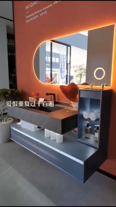 家具洁具家装