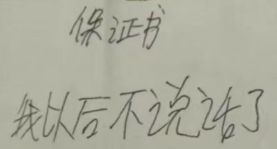 无