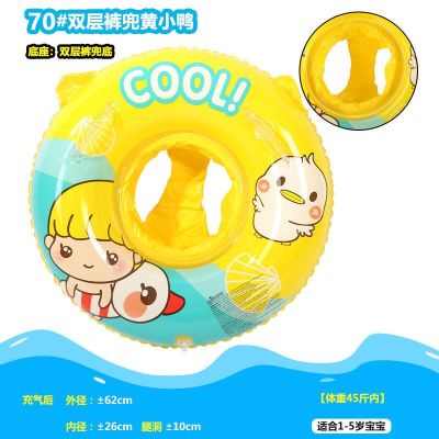 监控