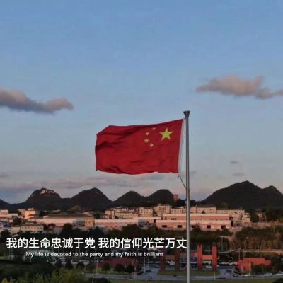 无