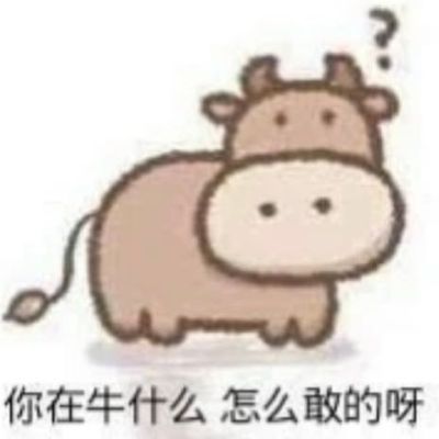 无