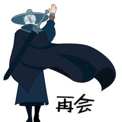 多技能人才