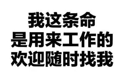锁类安装
