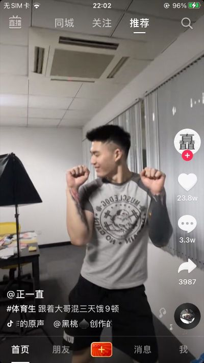 安装工武林风路