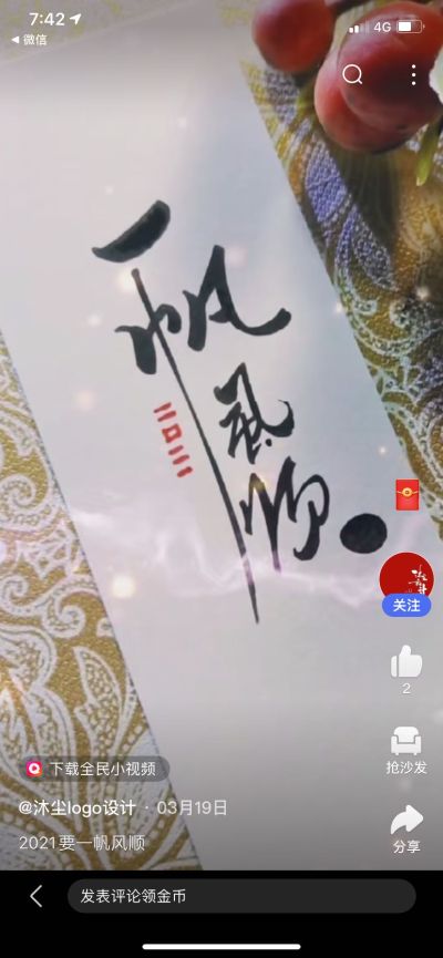 无净水机设备花洒套装安装电动晾衣架