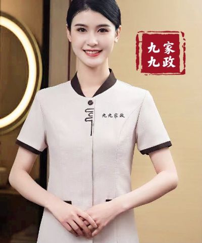 家政服务保洁