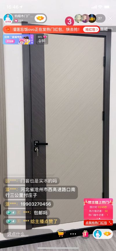 无