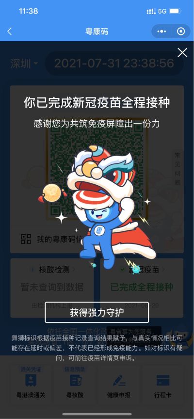 过来个女生的帮我按按背