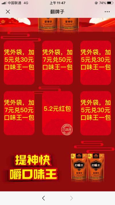 无